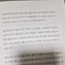 견우 | 견우한의원 근막통증