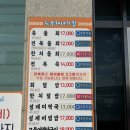 도두해녀의집 | [제주] 도두해녀의집 제주공항근처맛집 내돈내산 후기(주말 웨이팅, 추천메뉴)