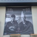 보리에 브레드팩토리 이미지