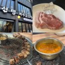 선명구이가 이미지