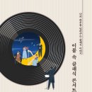 궁전이불