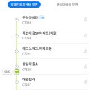 동신빌라.하탑중학교 이미지