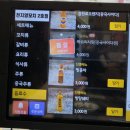천지양꼬치 - 이천시 경충대로2110번길 16 | 수원역 양꼬치 천지양꼬치 솔직후기