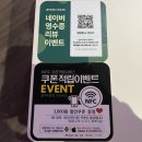 [율전동/성균관대역] 율전동 성균관대역 닭발 맛집 불여우닭발 후기