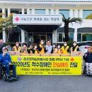 한국척수장애인협회제주특별자치도협회 이미지