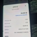 은희수산 이미지