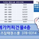 늘푸른태권스쿨 이미지