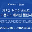 경동기업 이미지