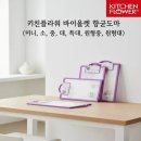 향굿