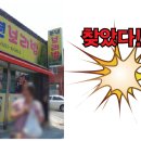 일운면사무소 이미지