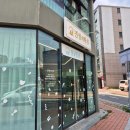 견생의하루 펫살롱 일산본점 | [견생의하루] 식사동애견미용 위생미용 곰돌이컷 잘하는 곳