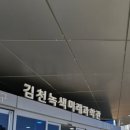녹색미래과학관 주차장 앞 이미지