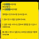 서울산부인과의원 | 은평구 산전검사 지원 | 서울 비커밍 여성의원 후기 ( 남자 동반 가능 )