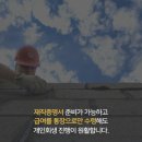 법무법인굿윌파트너스