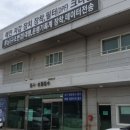 송도정비검사소