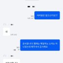미소생활용품 | [미소어플로 원룸 청소 및 정리정돈 내돈내산후기]청소어플 가격 비교/오피스텔 8평/화장실청소/청소...