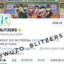 Re: BLITZERS FAN-CON [ A to z ] 폴라로이드 증정 이벤트 당첨자 안내 이미지