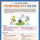 양주시장애인자립생활센터 이미지