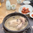 지호한방삼계탕(소요산점) | 지호한방삼계탕 개금역점｜몸보신하기 좋은 삼계탕 맛집