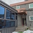 팔공스테이 이미지