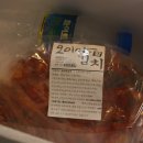 오이야푸드 | 오이야푸드 김치택배 알배기겉절이 후기