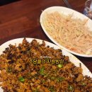 벙개오돌뼈구이 이미지