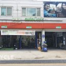 오토오아시스(용화점) 이미지