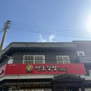 팔용동행정복지센터 앞 | 땡초김밥 창원팔용점|창원 팔용동 분식 땡초김밥 맛집