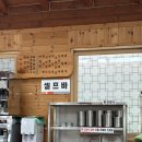 한성칼국수 | [속초] 한성칼국수 내돈내산 솔직후기