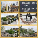 (주)항도건설 | 인천 옹진군 영흥면 ‘선재도’ 2024년 5월 19일