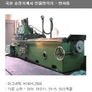 (주)동방인쇄