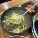 원조본가 가야밀면 | 연제구맛집투어 | 부산밀면맛집중에서도 손꼽히는 원조가야밀면 솔직후기