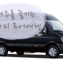 삼다현투어