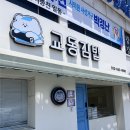 김밥여행 - 용인시 처인구 금령로13번길 6 | 강릉 여행 필수 코스 교동김밥 꼬막김밥 내돈내산 후기