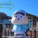 광주 성인 게임장 | 초등 겨울방학에는 어디 갈까요? 눈썰매장 꼭 가야죠! [ 곤지암 눈썰매장 ]