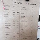 (거제 카페) 경치 좋은 &#34;길손더커피&#34;