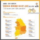 문화택시㈜ 이미지