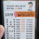 현풍중앙로 | 대구 달성군 맛집 원조 현풍 박소선 할매집 곰탕 주차 정보 및 솔직후기