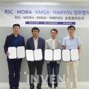 한유산업 이미지