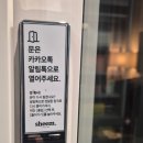 강남70플러스라운지 | 강남 수면카페 24시간 안마의자카페 쉼라운지 강남점 후기