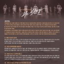 상주단체 창작초연 「히스토리」 이미지