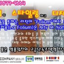 남우종합건설(주) 이미지