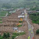 폭우로 사망자 속출… 경북서만 13명 숨지고 11명 실종 이미지