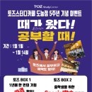 토즈스터디카페 네이버블로그