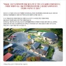 다락골 이미지