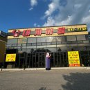 사임당로 64 이미지