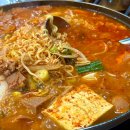 삼공팔공 식당 네이버블로그