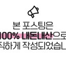 교촌치킨 산곡2호점 이미지