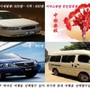 한국학생여행 이미지