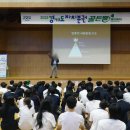 별내고등학교 이미지